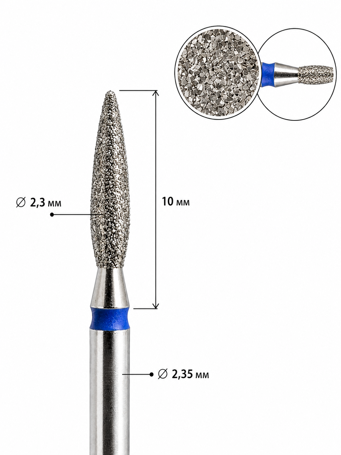 KMIZ DIAMOND DRILL BIT FLAME 2.3 MM (BLUE MEDIUM GRIT)