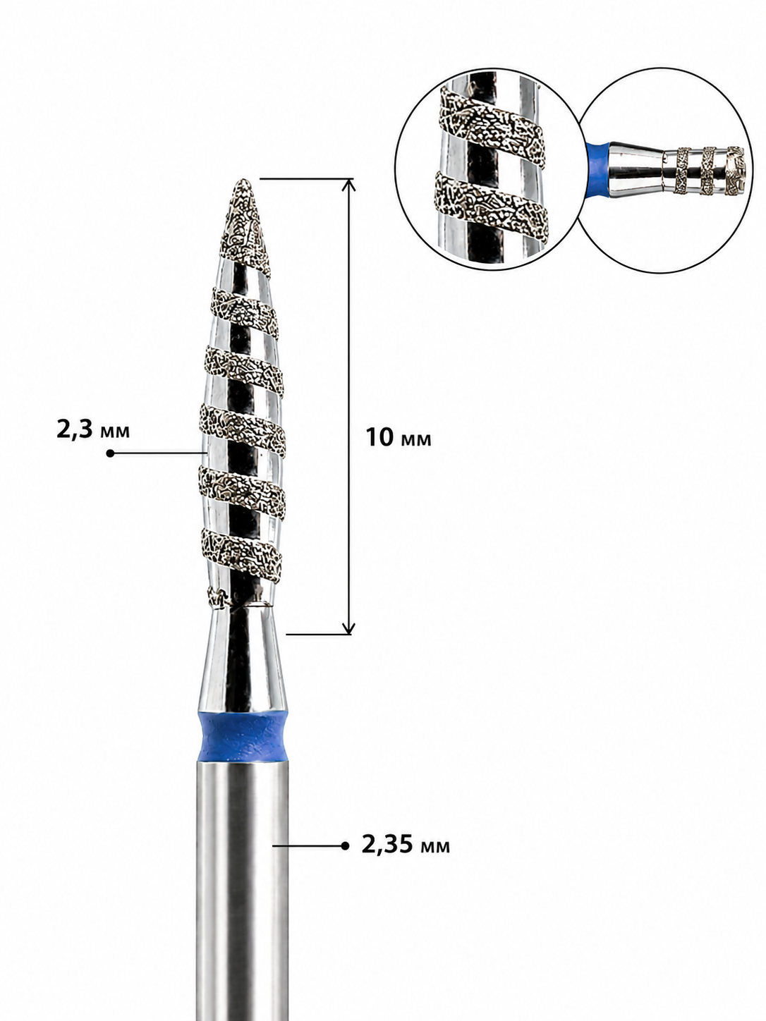KMIZ DIAMOND DRILL BIT TORNADO FLAME 2.3 MM (BLUE MEDIUM GRIT)