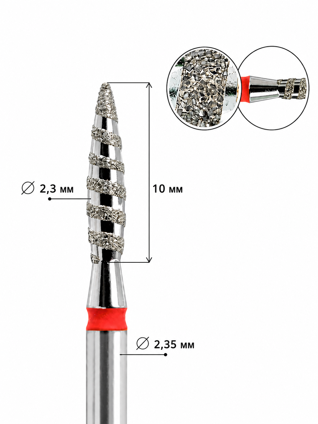 KMIZ DIAMOND DRILL BIT TORNADO FLAME 2.3 MM (RED FINE GRIT)